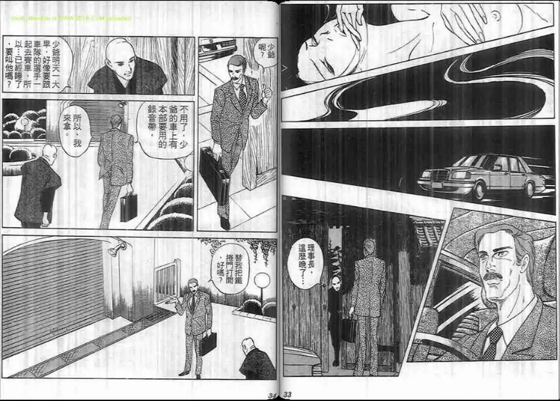 第07卷15