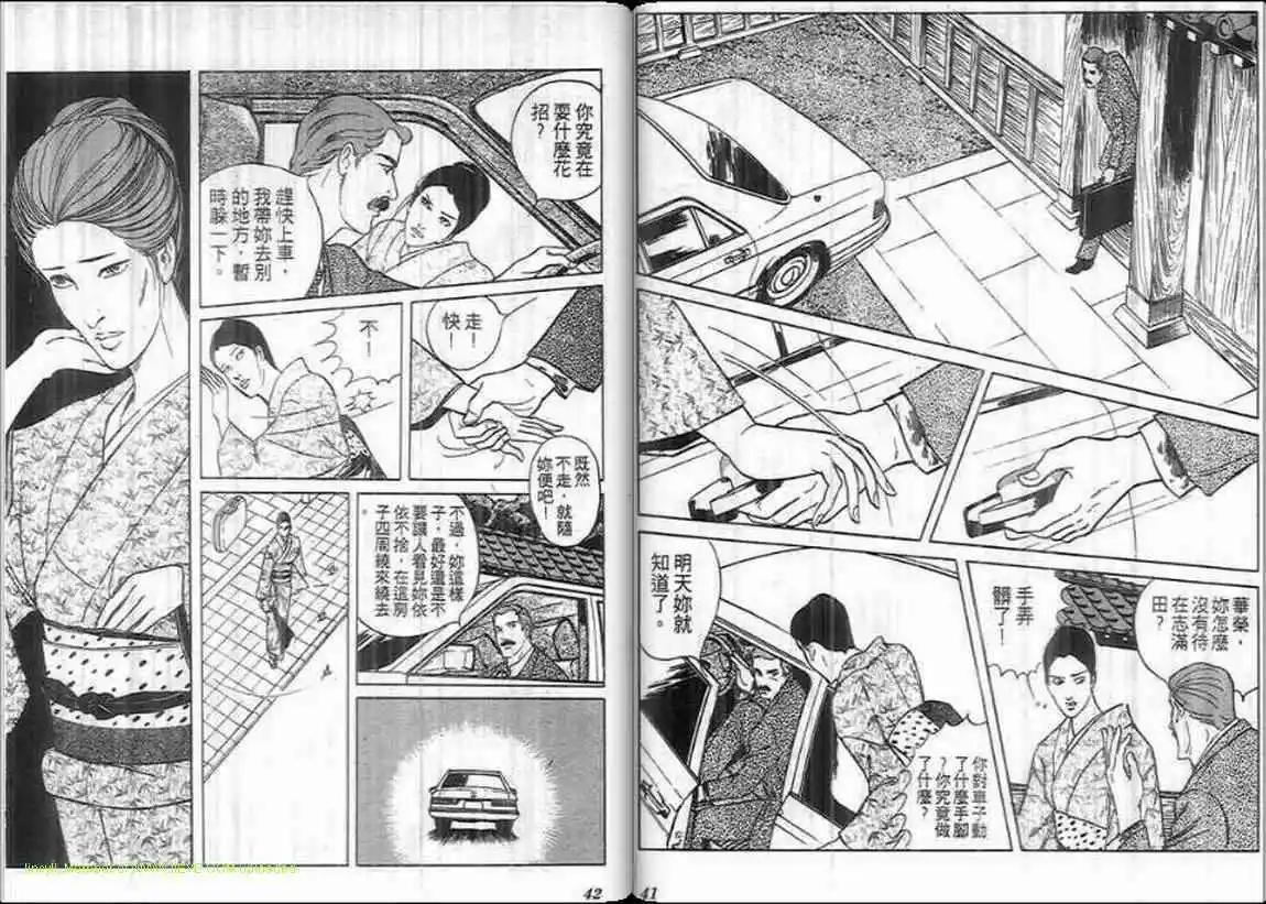 第07卷19