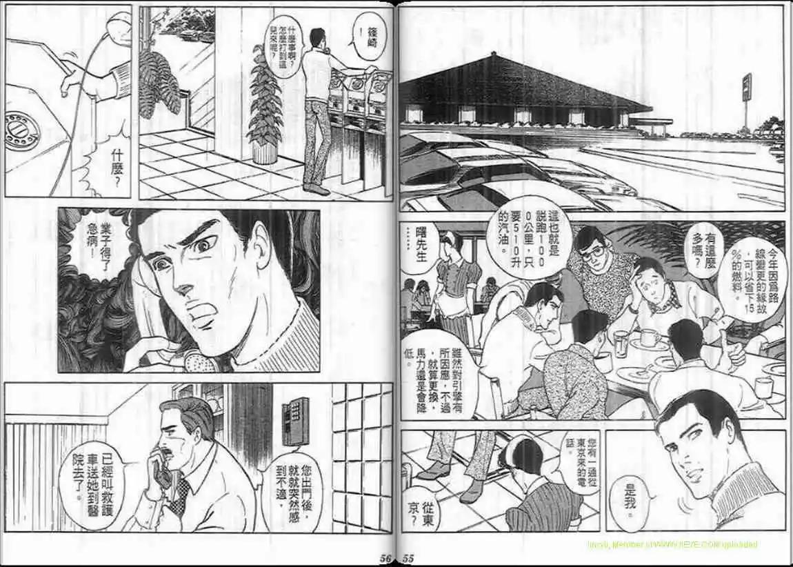 第07卷26