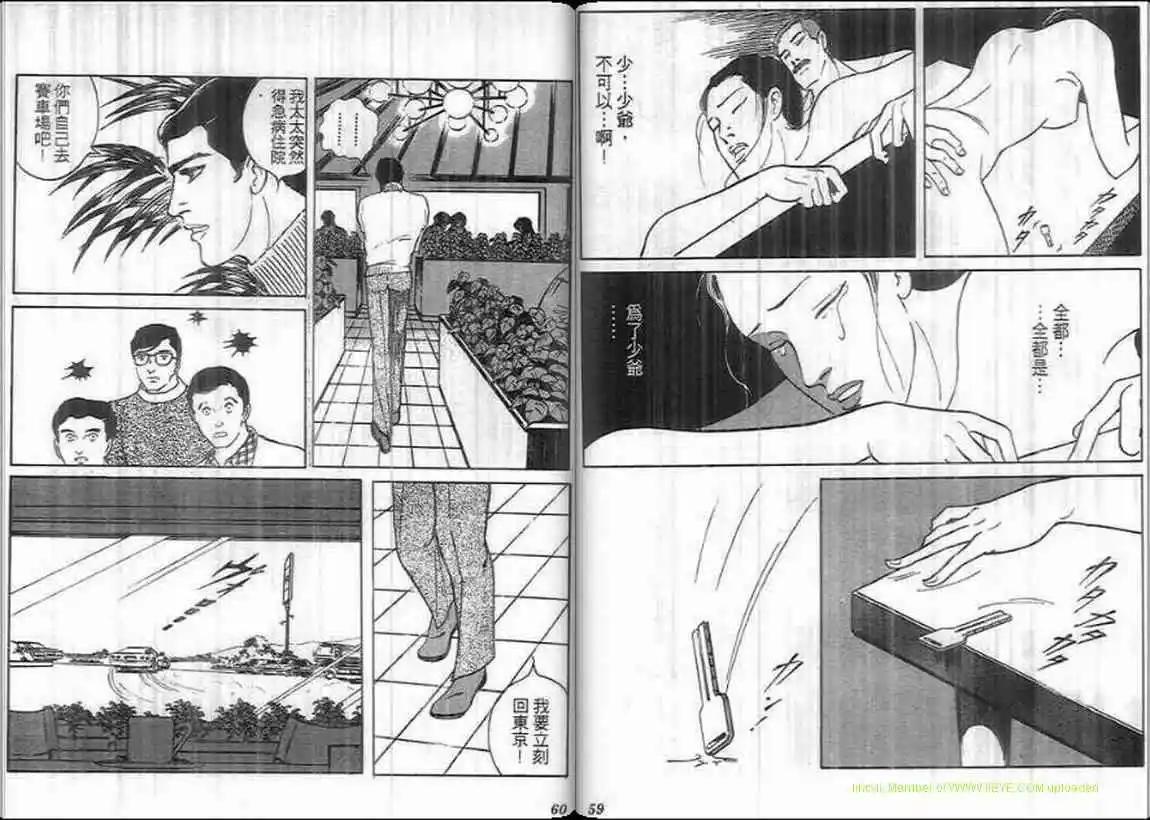 第07卷28
