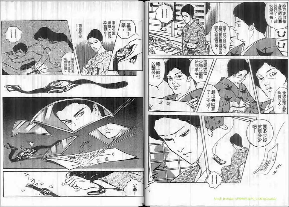第07卷3