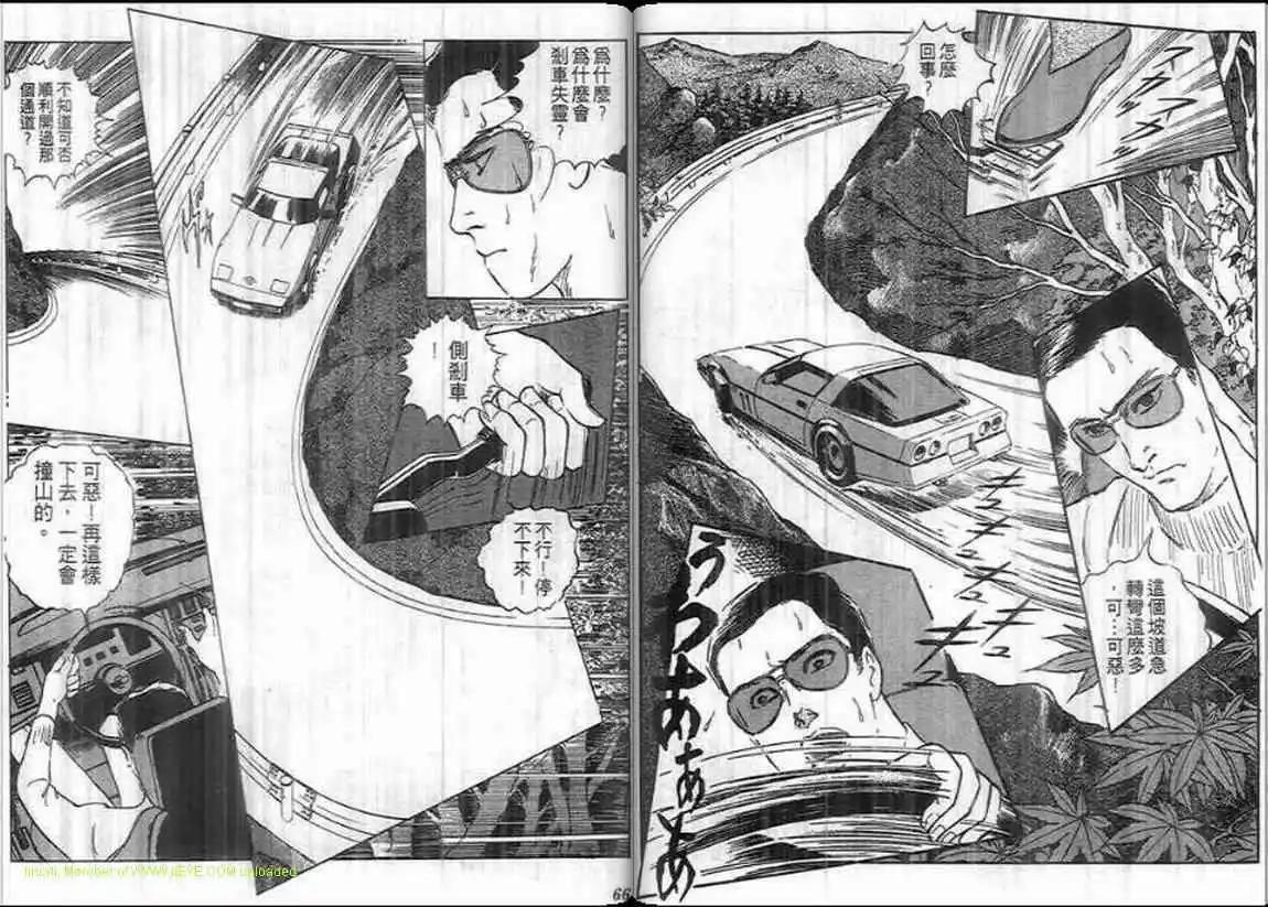第07卷31