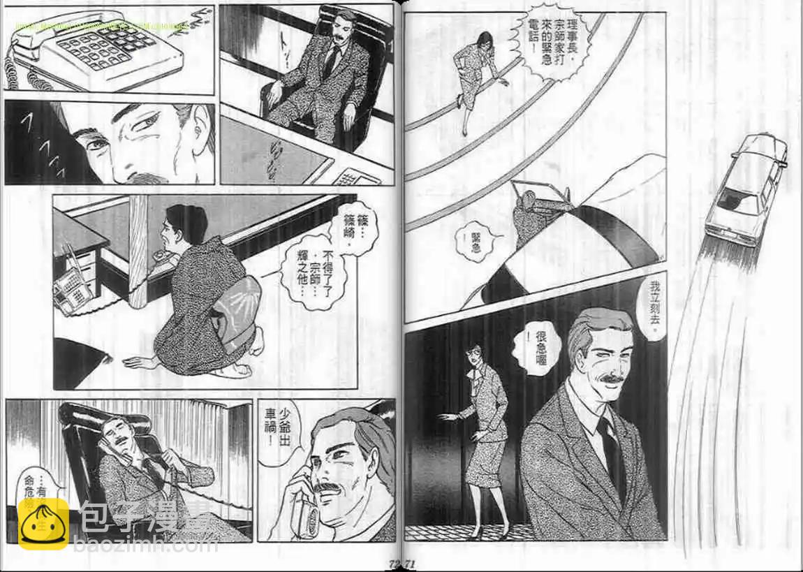 第07卷34