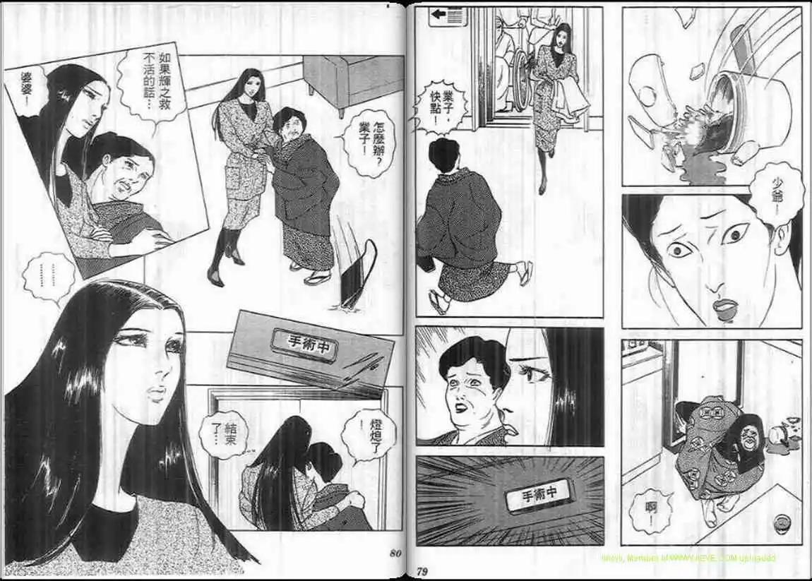 第07卷38