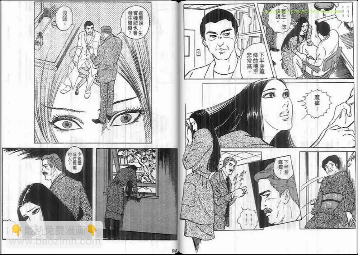 第07卷45