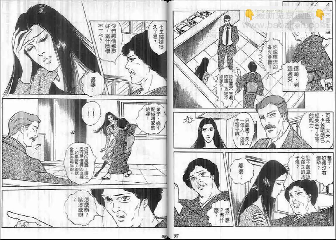 第07卷47