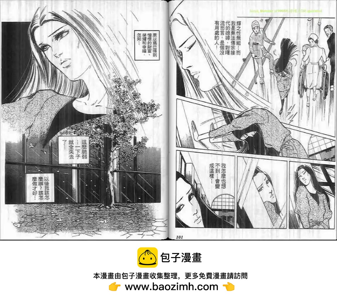 第07卷49