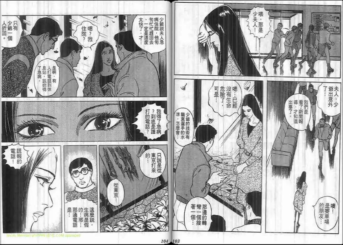 第07卷54