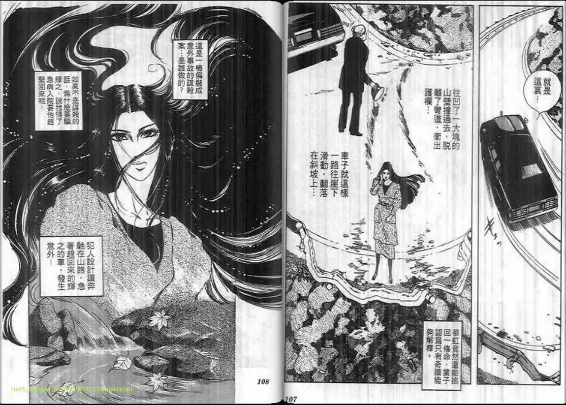 第07卷56
