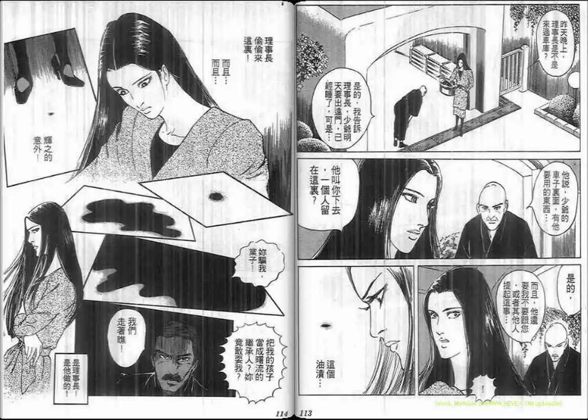 第07卷59