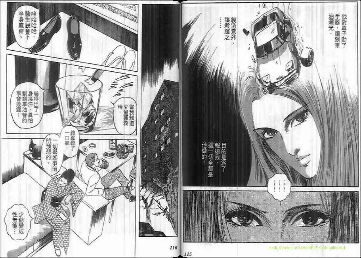 第07卷60