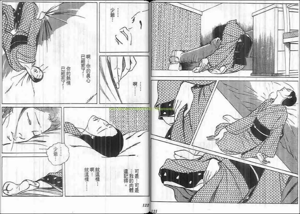 第07卷63