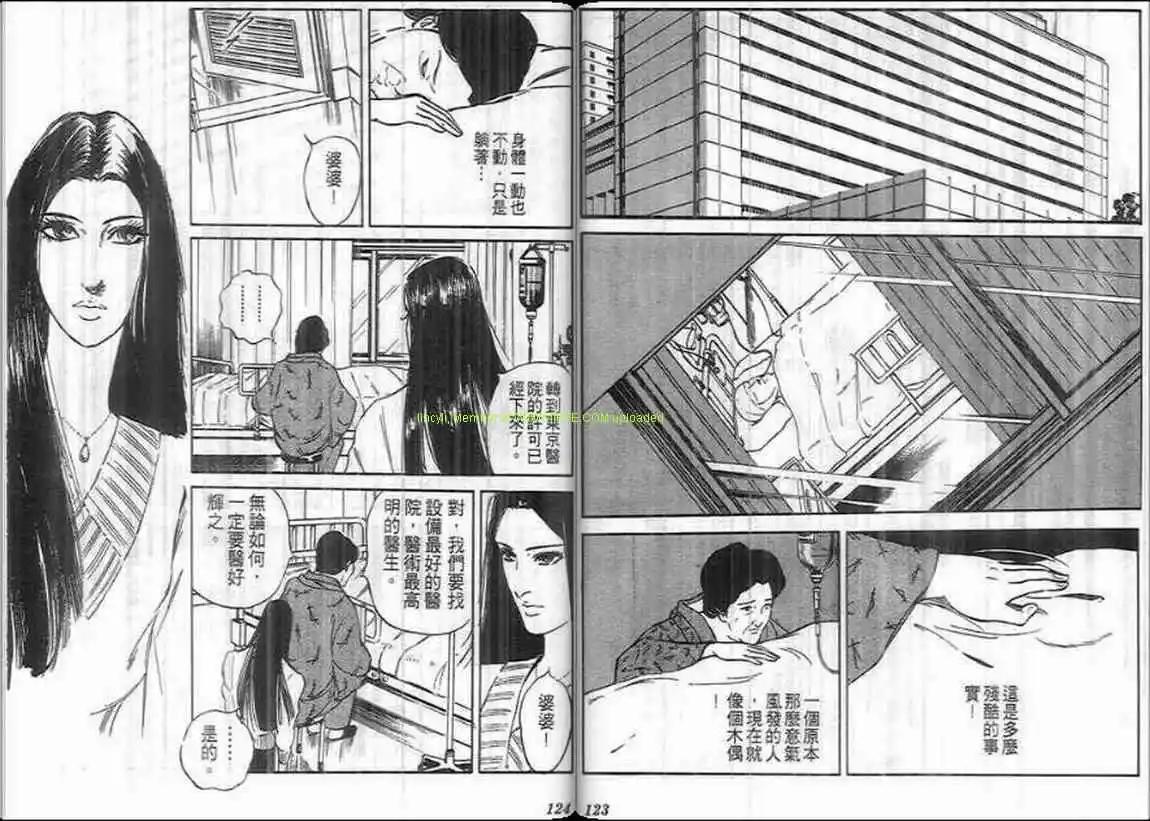 第07卷64