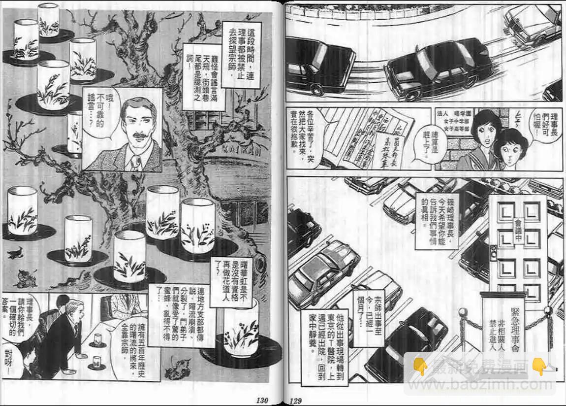 第07卷67