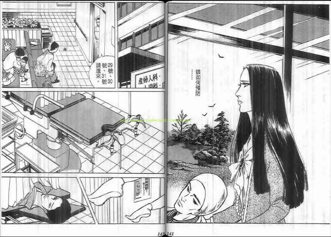 第07卷73