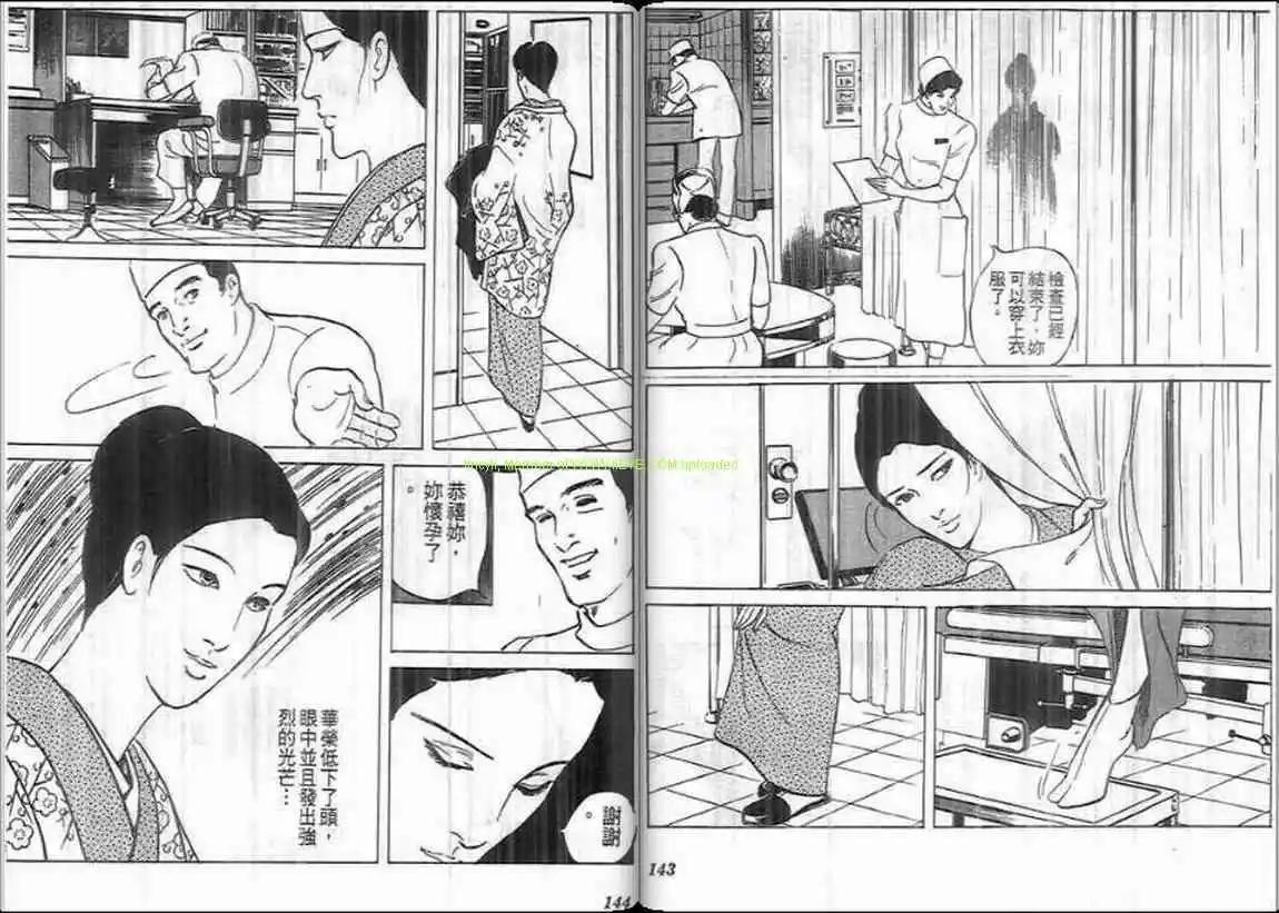 第07卷74
