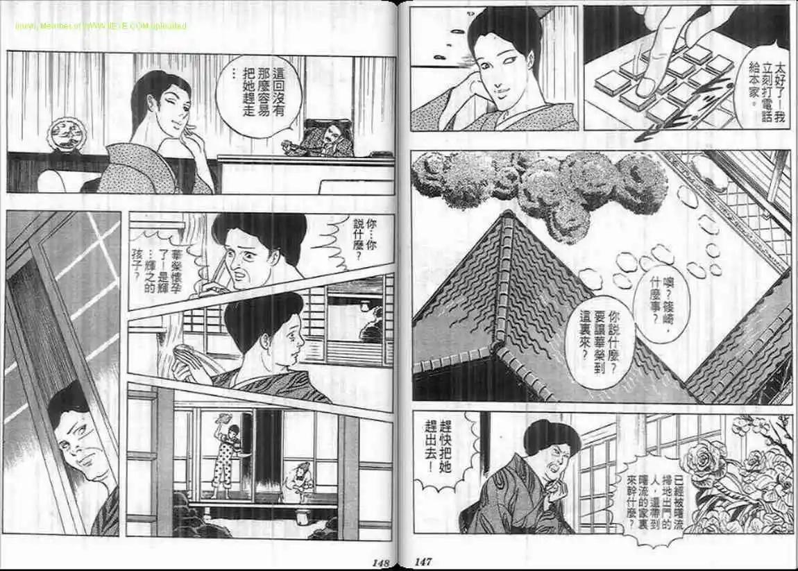 第07卷76