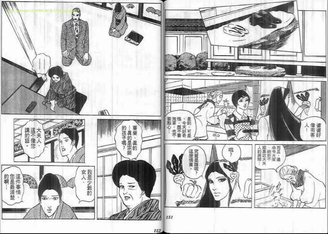 第07卷78