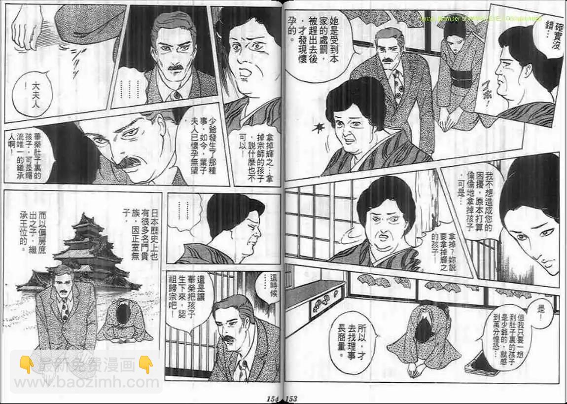 第07卷79