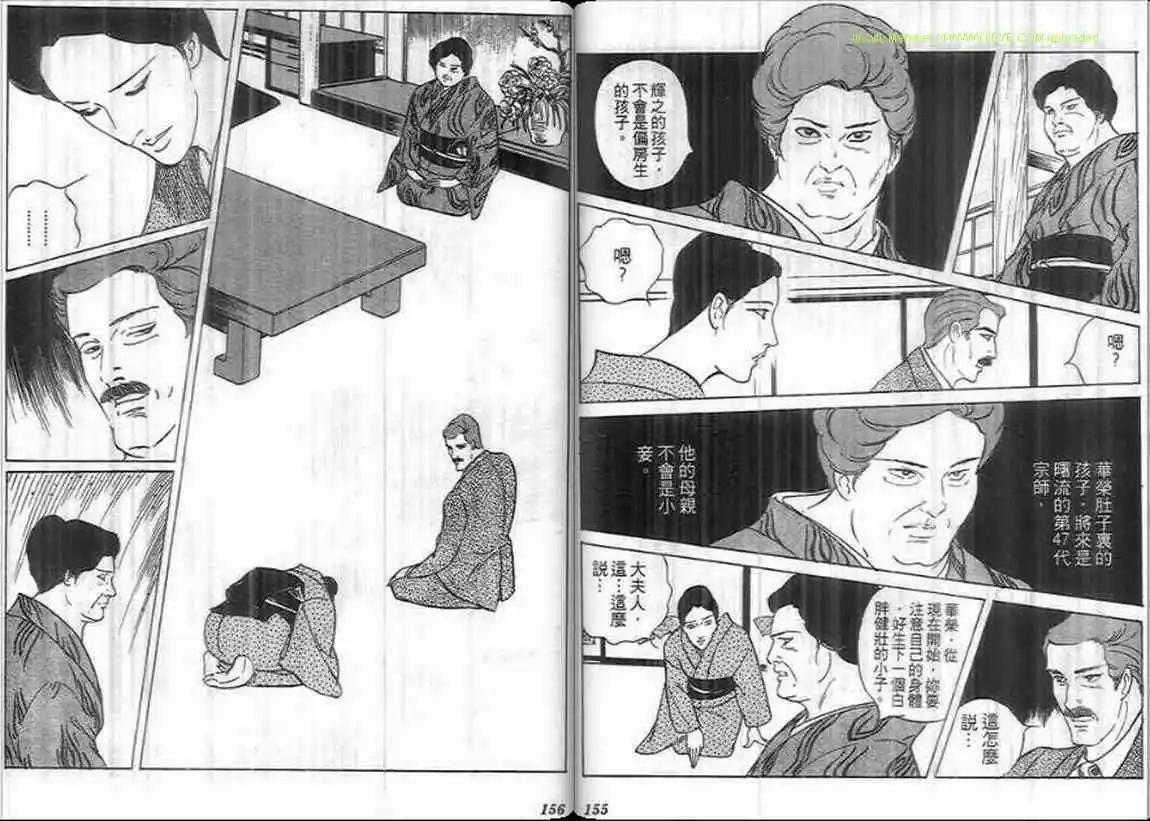 第07卷80