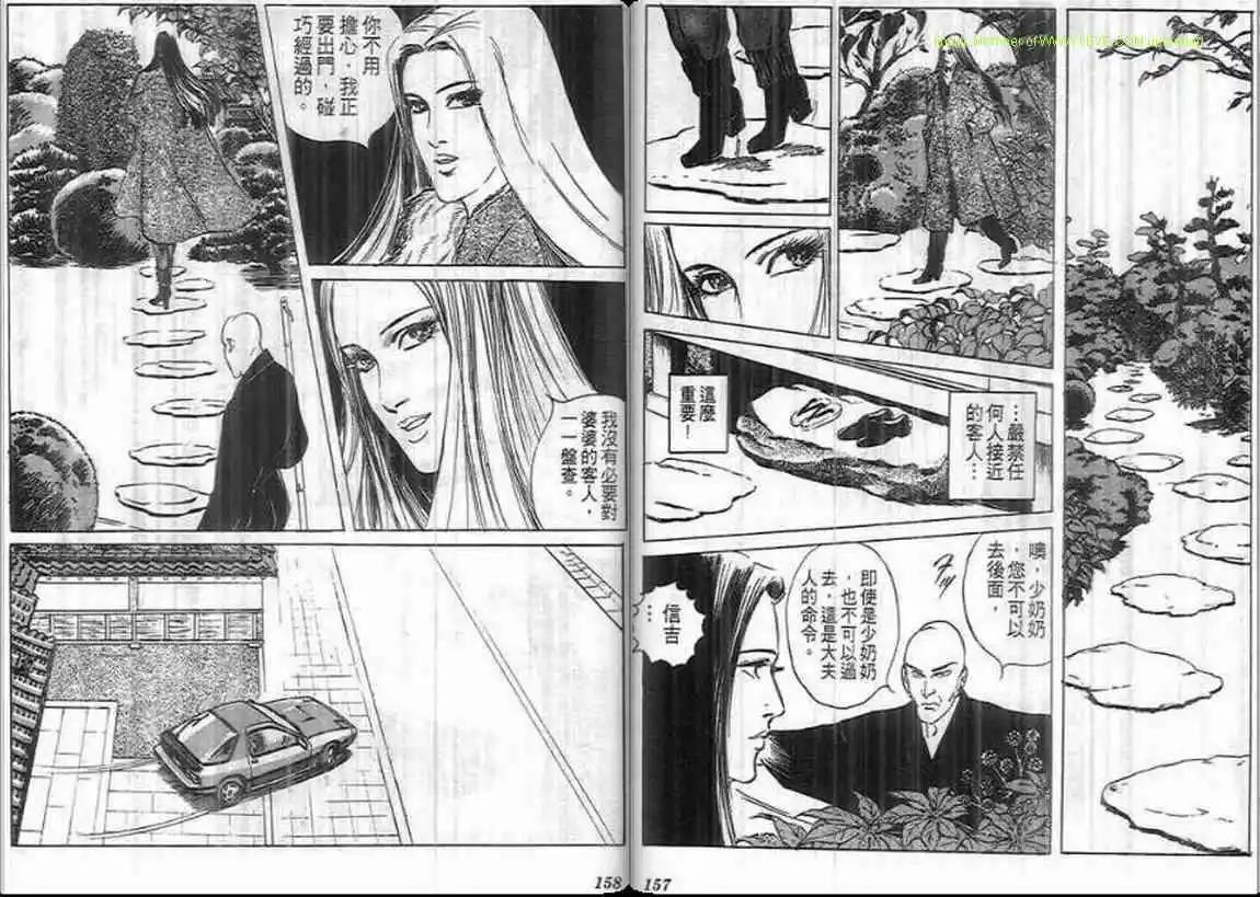 第07卷81