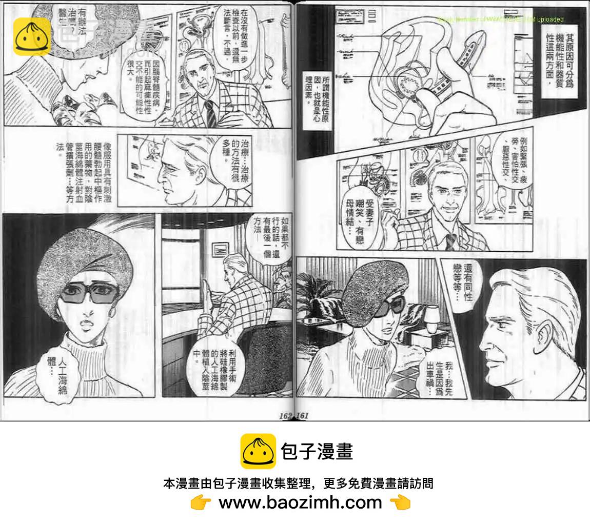 第07卷83