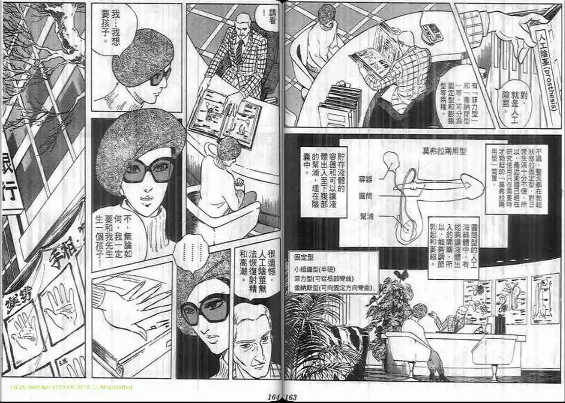 第07卷84