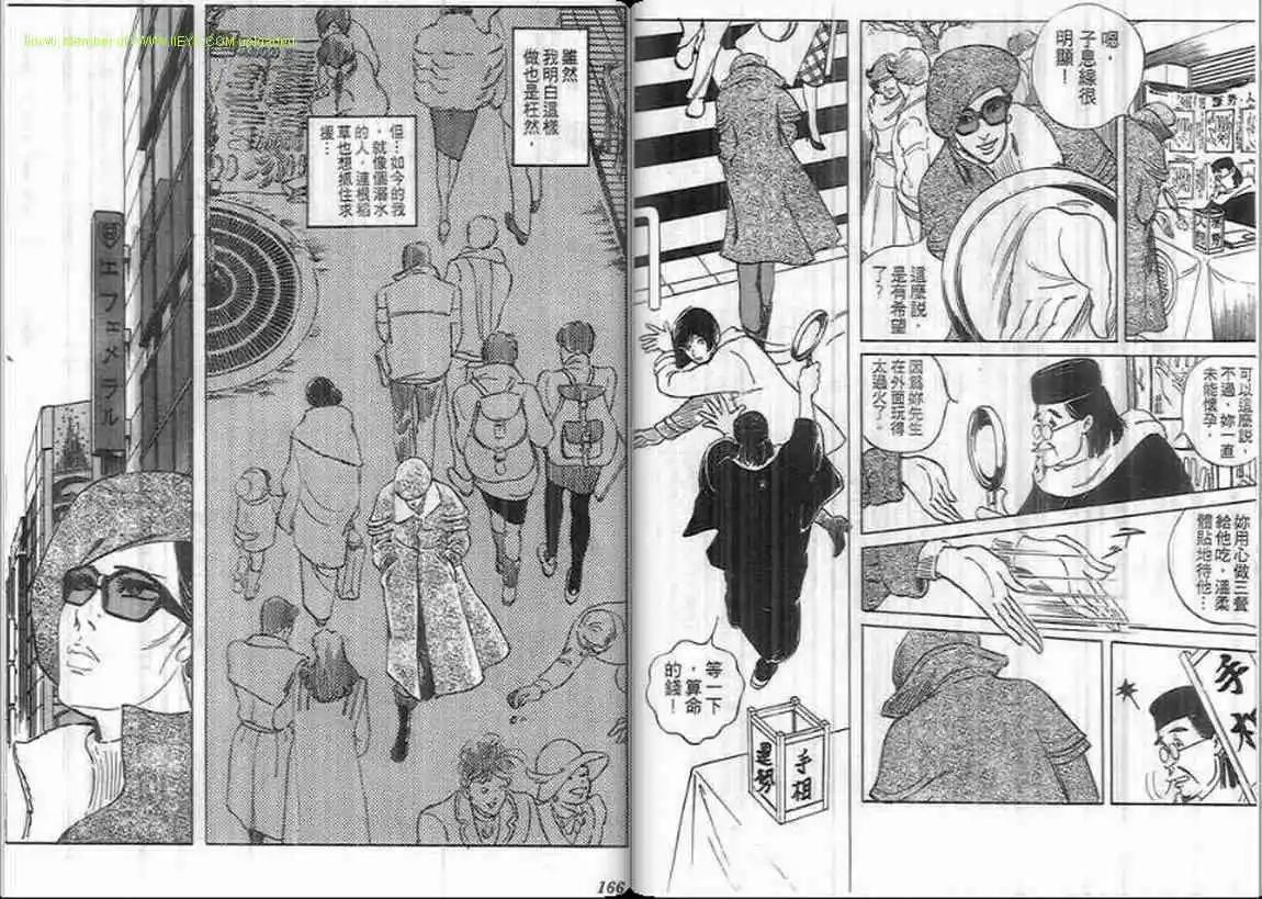 第07卷85