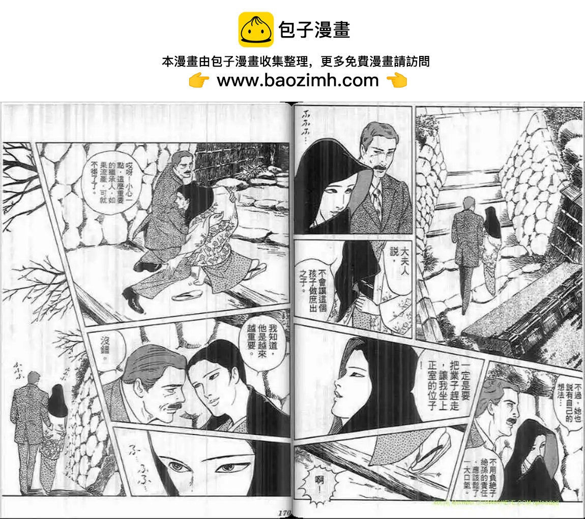 第07卷87