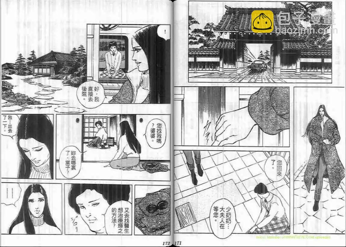 第07卷88