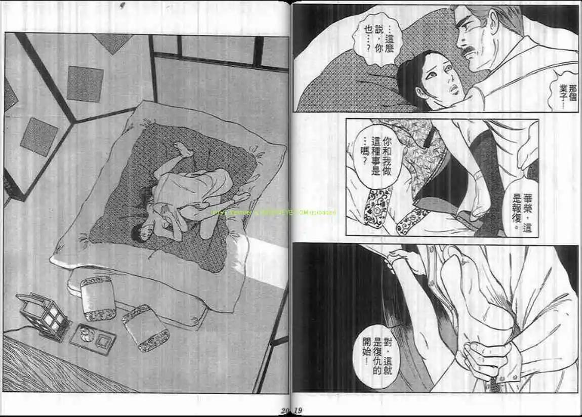 第07卷9