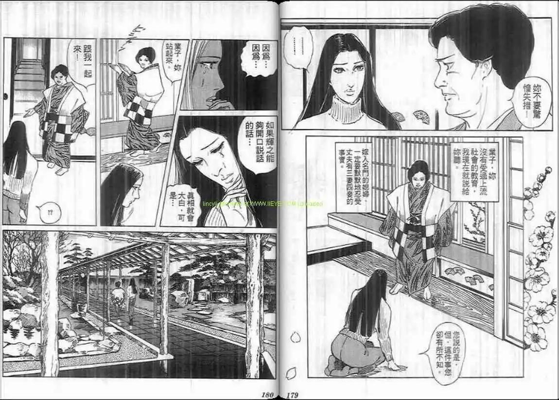 第07卷92
