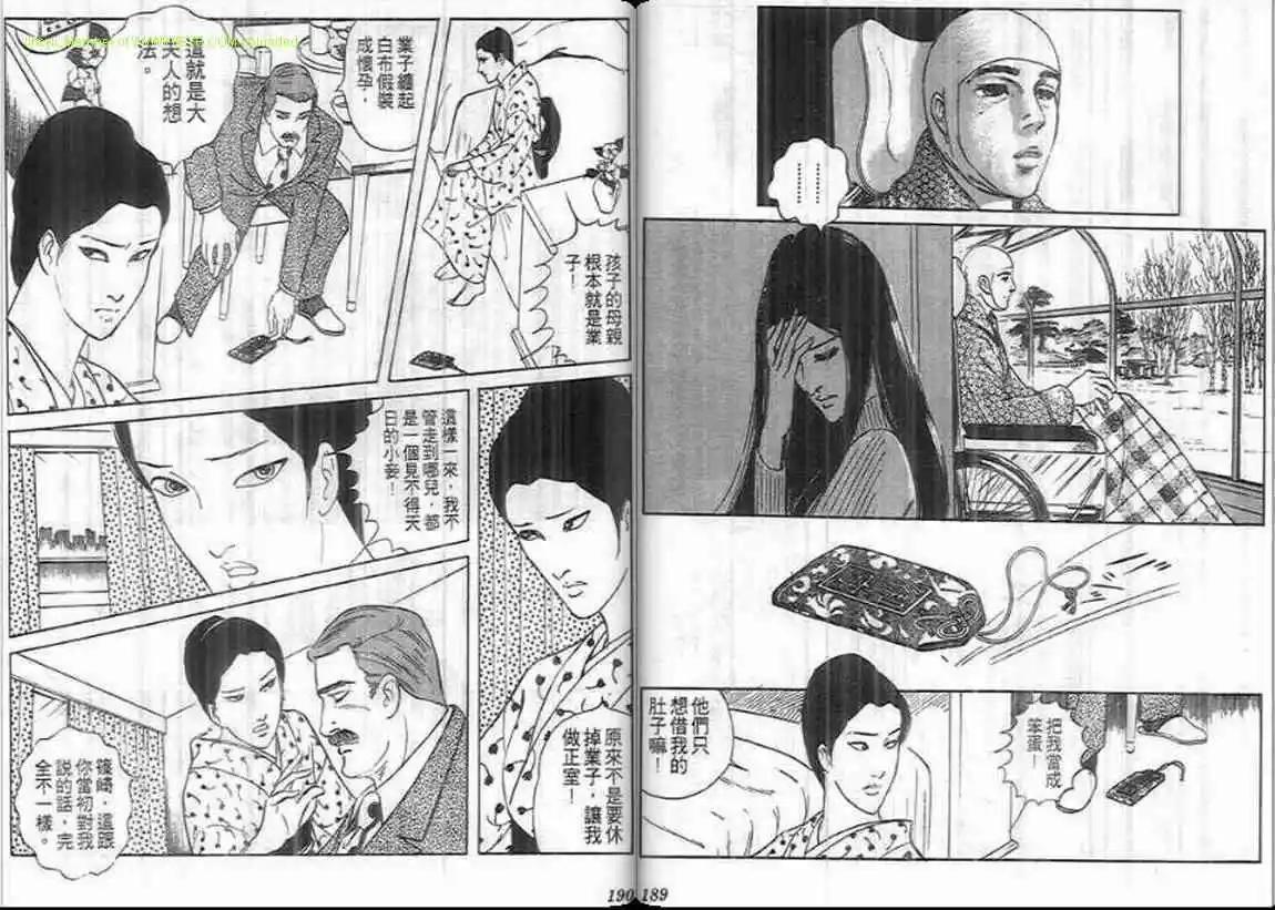 第07卷97