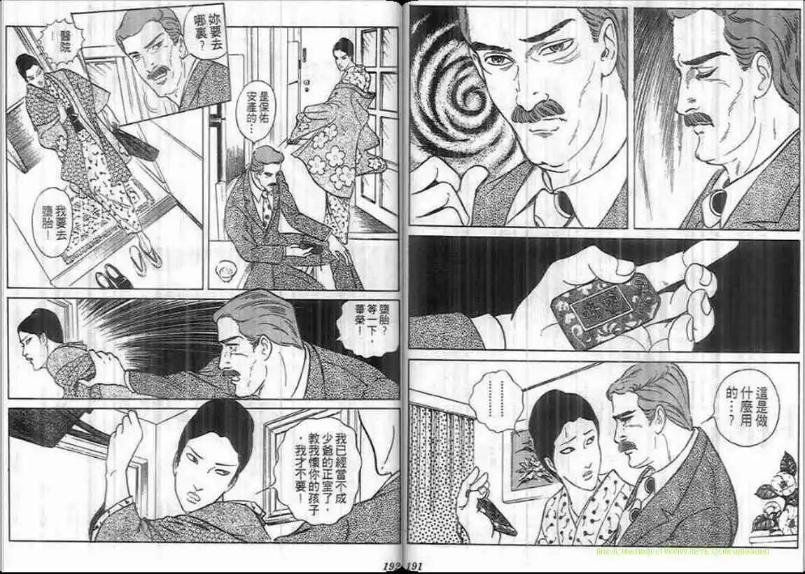 第07卷98