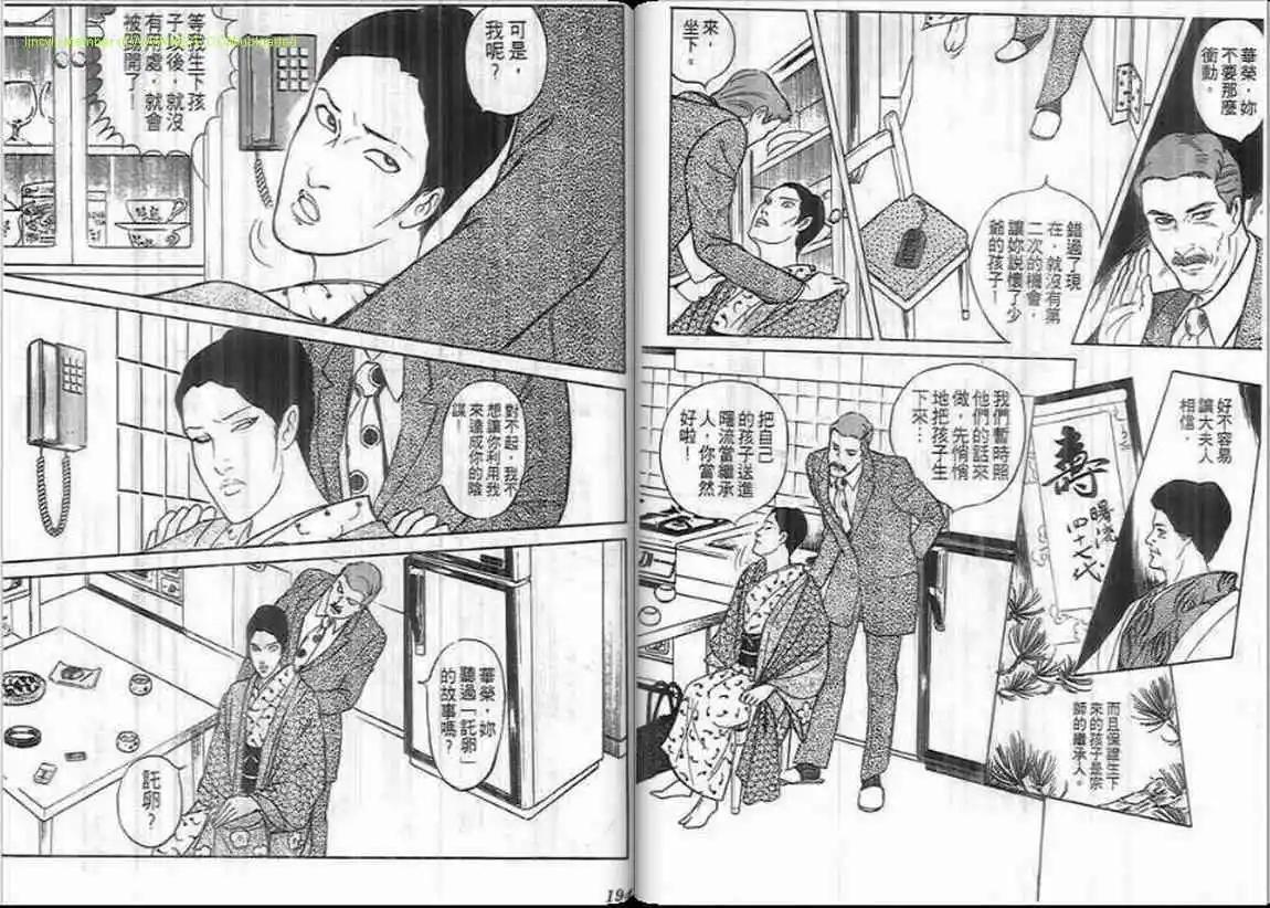 第07卷99