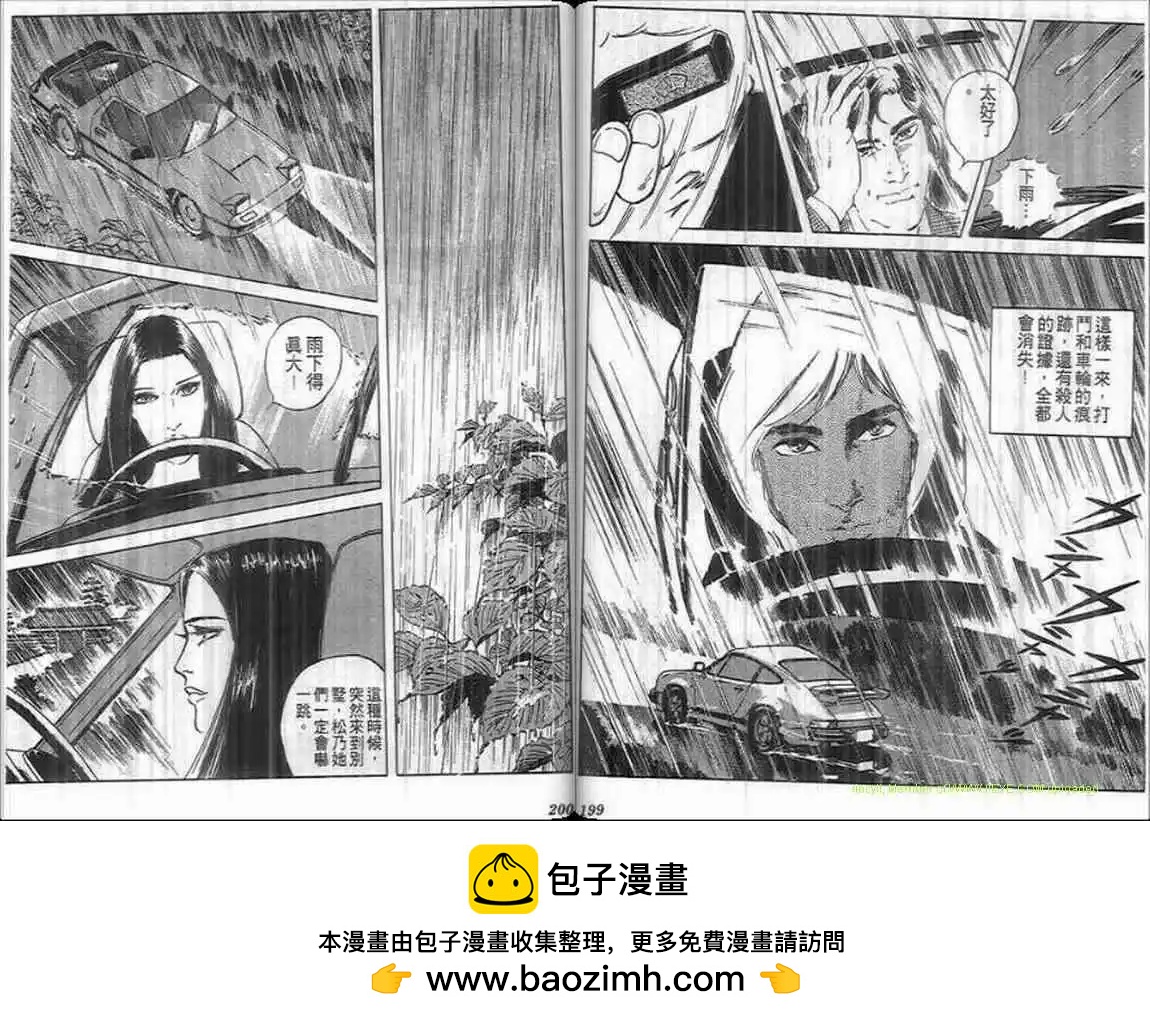 第08卷107