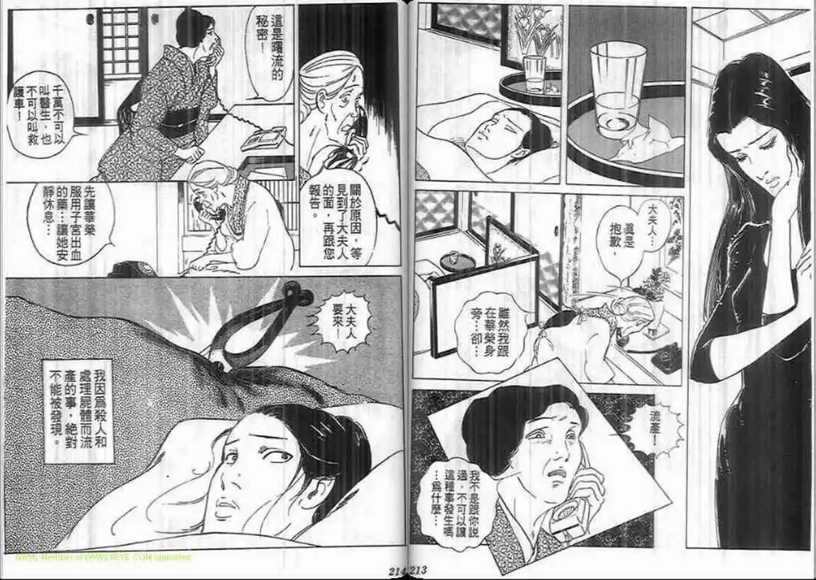 第08卷114