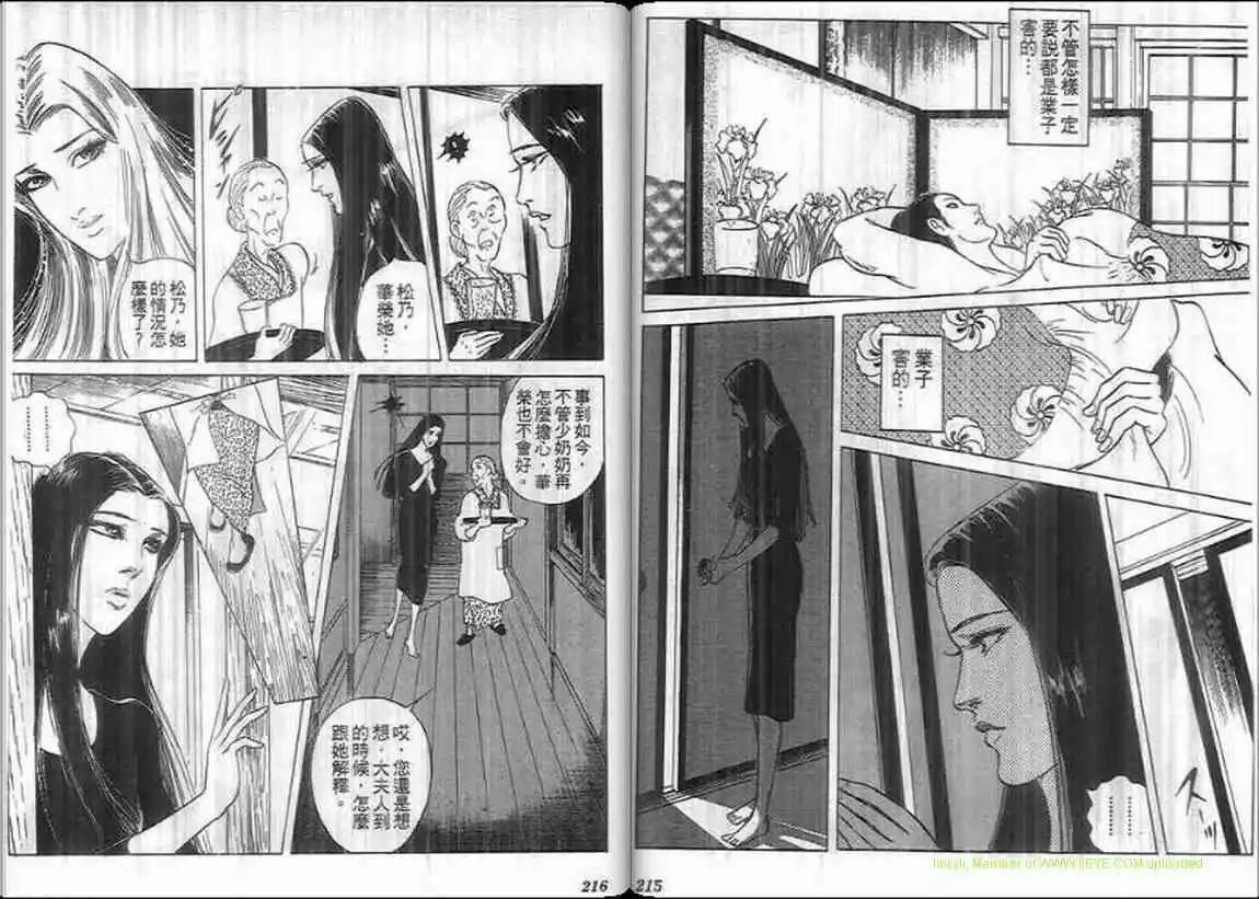 第08卷115