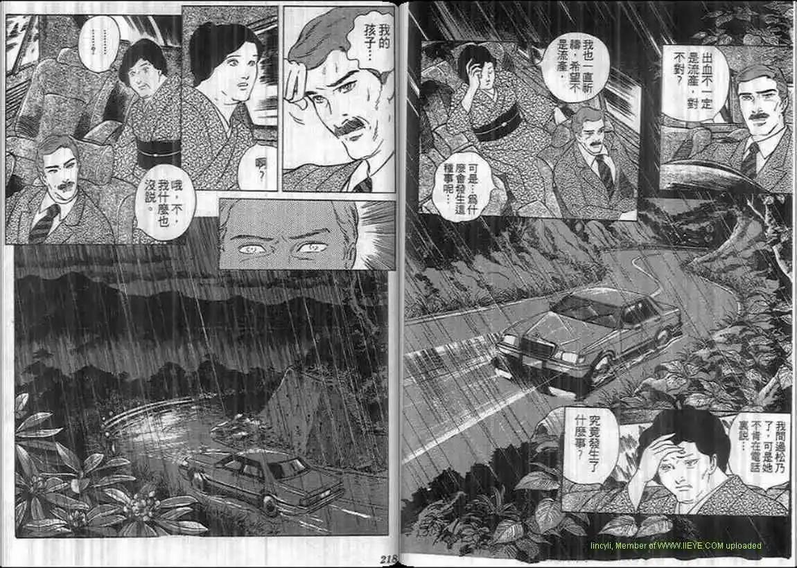 第08卷116