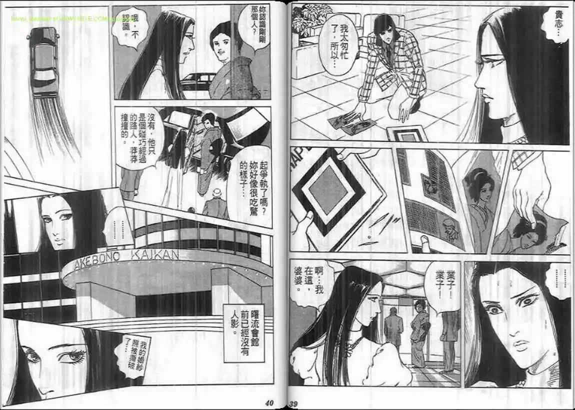 第08卷19