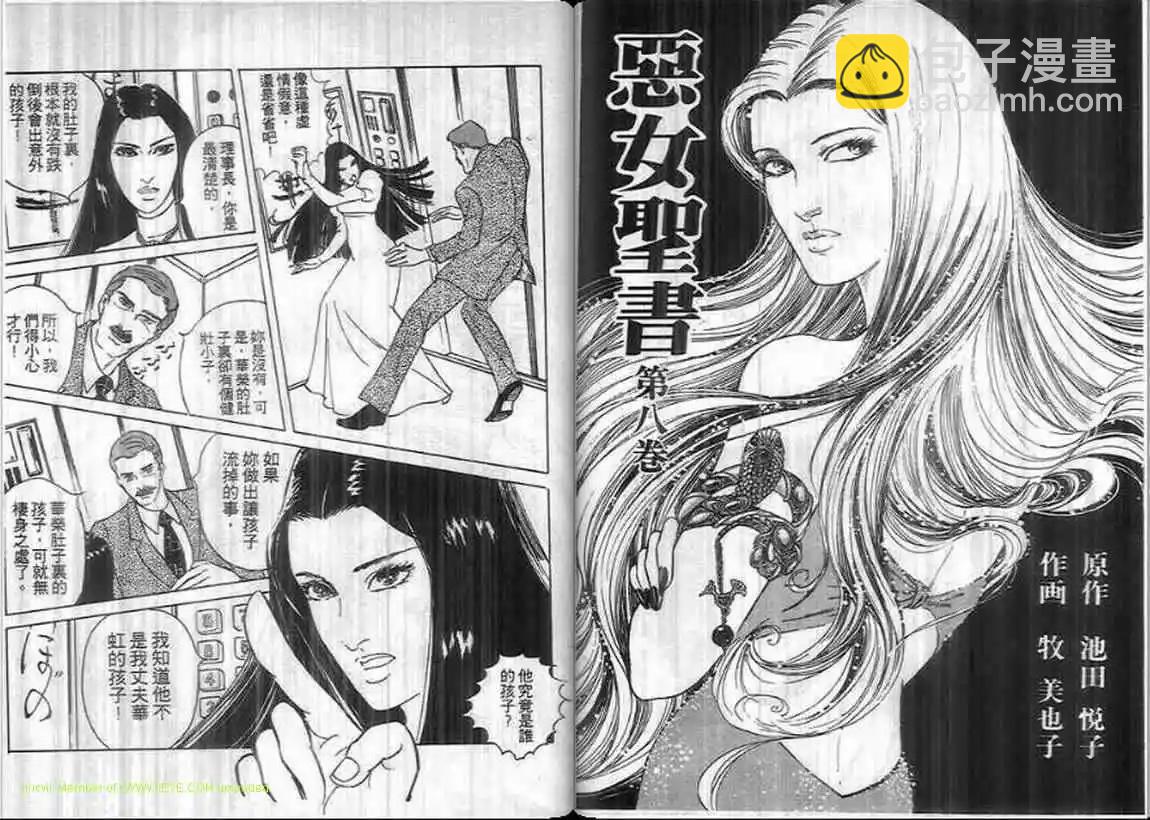 第08卷2