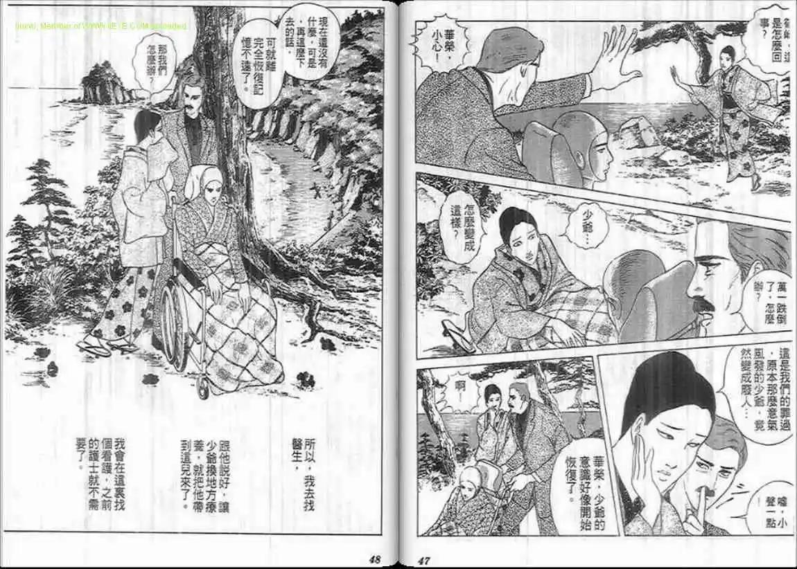 第08卷23