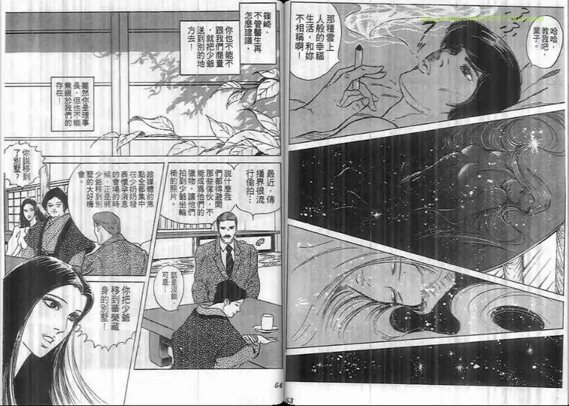 第08卷26