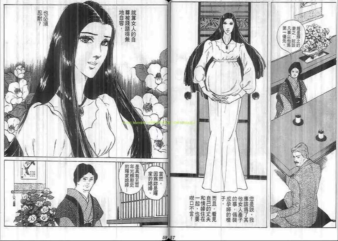 第08卷28