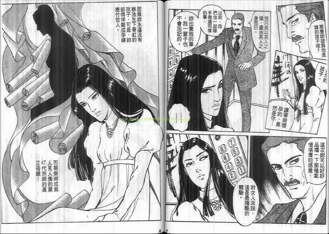 第08卷3