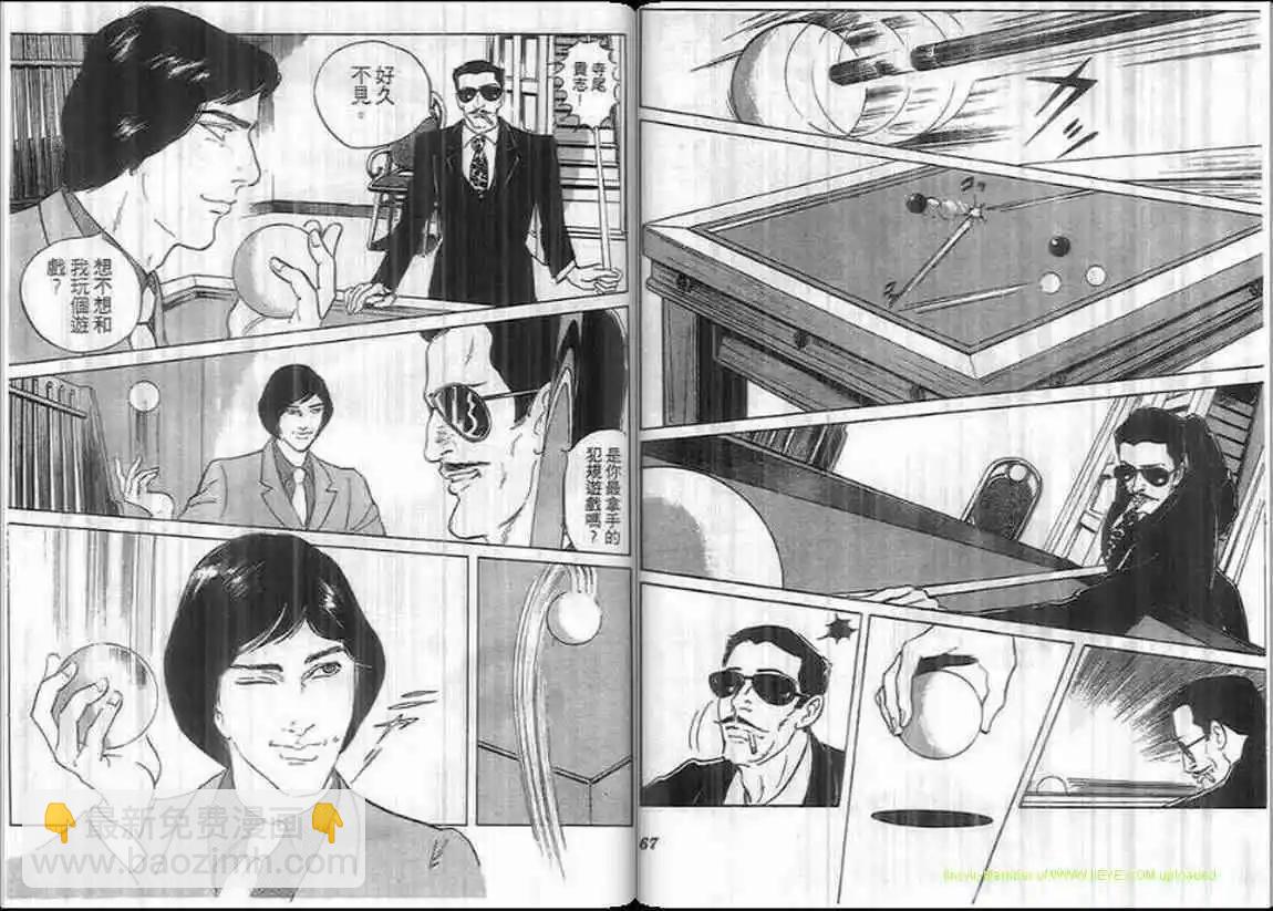 第08卷33