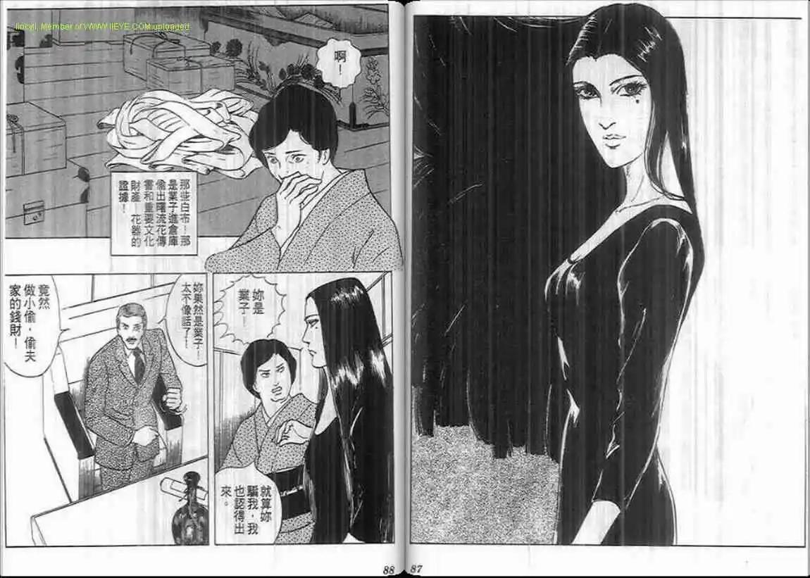 第08卷43