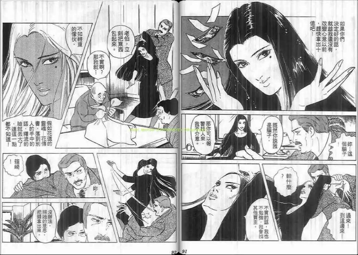 第08卷45