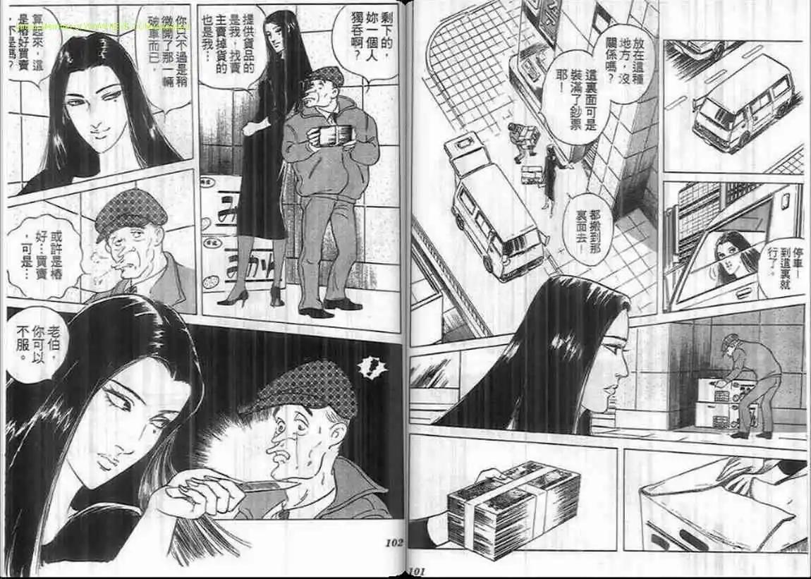 第08卷54