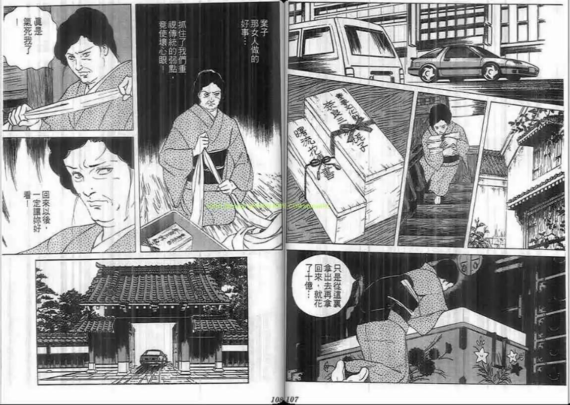 第08卷57